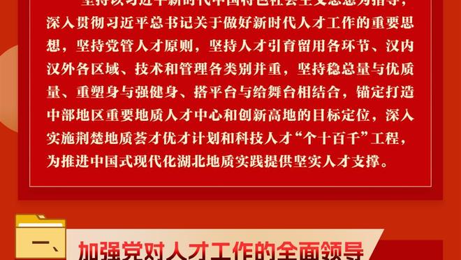 江南官方全站app下载安装截图1